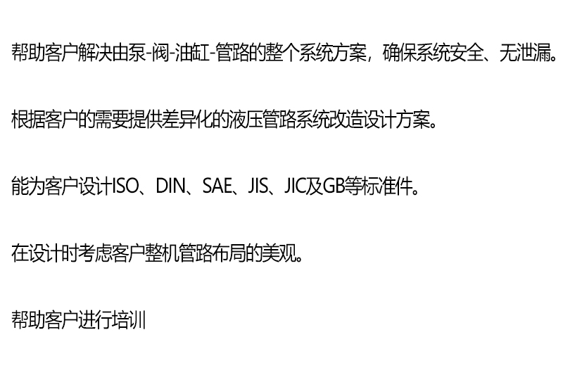 技术服务